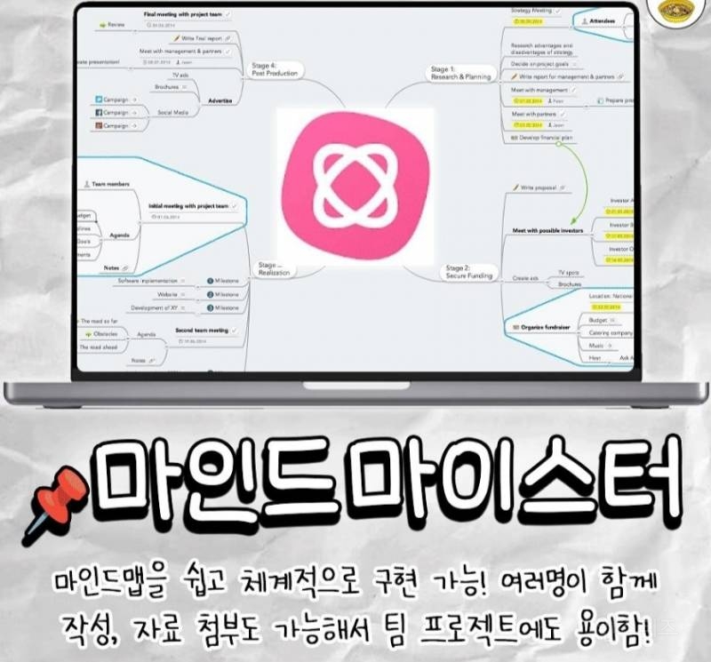 과제 및 업무 할 때 도움 되는 사이트 모음 | 인스티즈