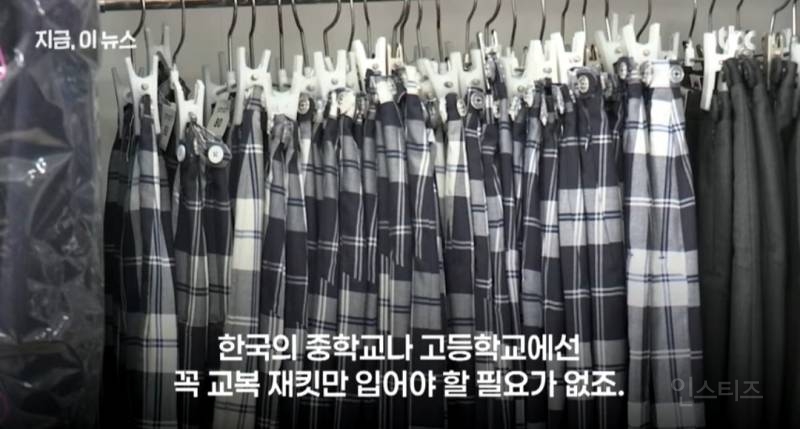 한류 영향으로 교복까지 변하고 있다는 일본 | 인스티즈