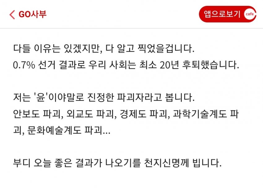 [마플] 메가에서 공시나 한능검준비중이면 고사부들어 | 인스티즈