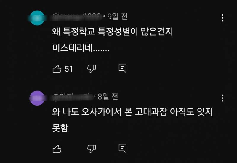 과잠입고 해외여행 가는 거 진짜 이해안됨.. | 인스티즈