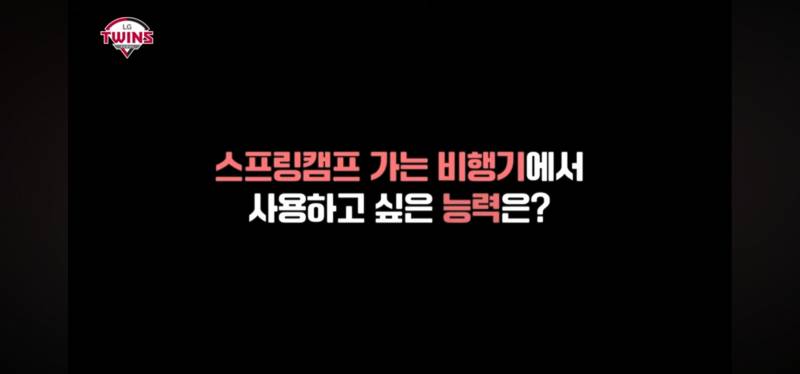 [잡담] 파니들이라면 어떤 능력을 갖고 싶오?! | 인스티즈