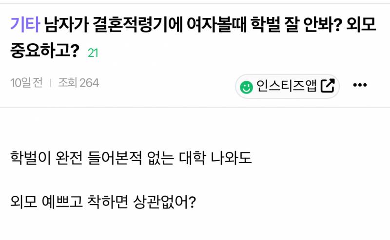 [잡담] 마지막으로 올리는 반복좌 1종 추가글 | 인스티즈