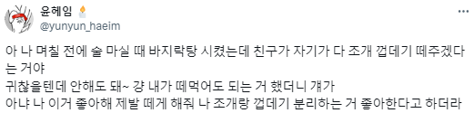 아빠가 뭐먹고 싶냐고 하면 난 맨날 김밥먹고싶다고 하는데.twt | 인스티즈