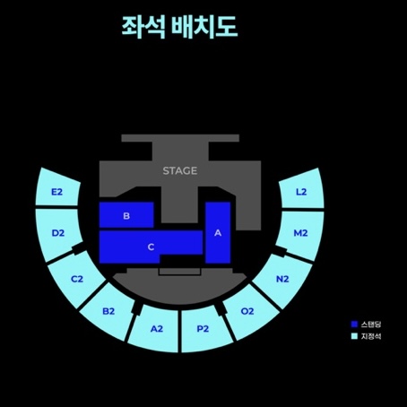 [잡담] 한터 배치도 떴는데 가대석 없겠지? | 인스티즈