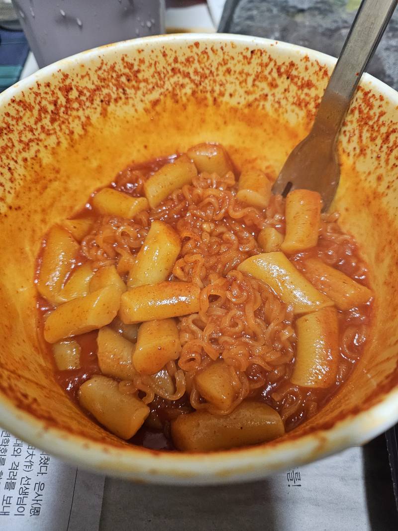 [잡담] 조떡규떡 라볶이 맛나다❤️ | 인스티즈