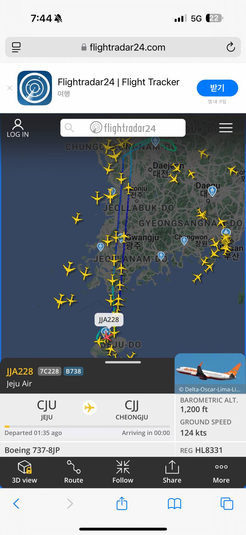 [잡담] flightradar24 이거 이렇게 나오면 한바퀴 돌았다는건가? | 인스티즈