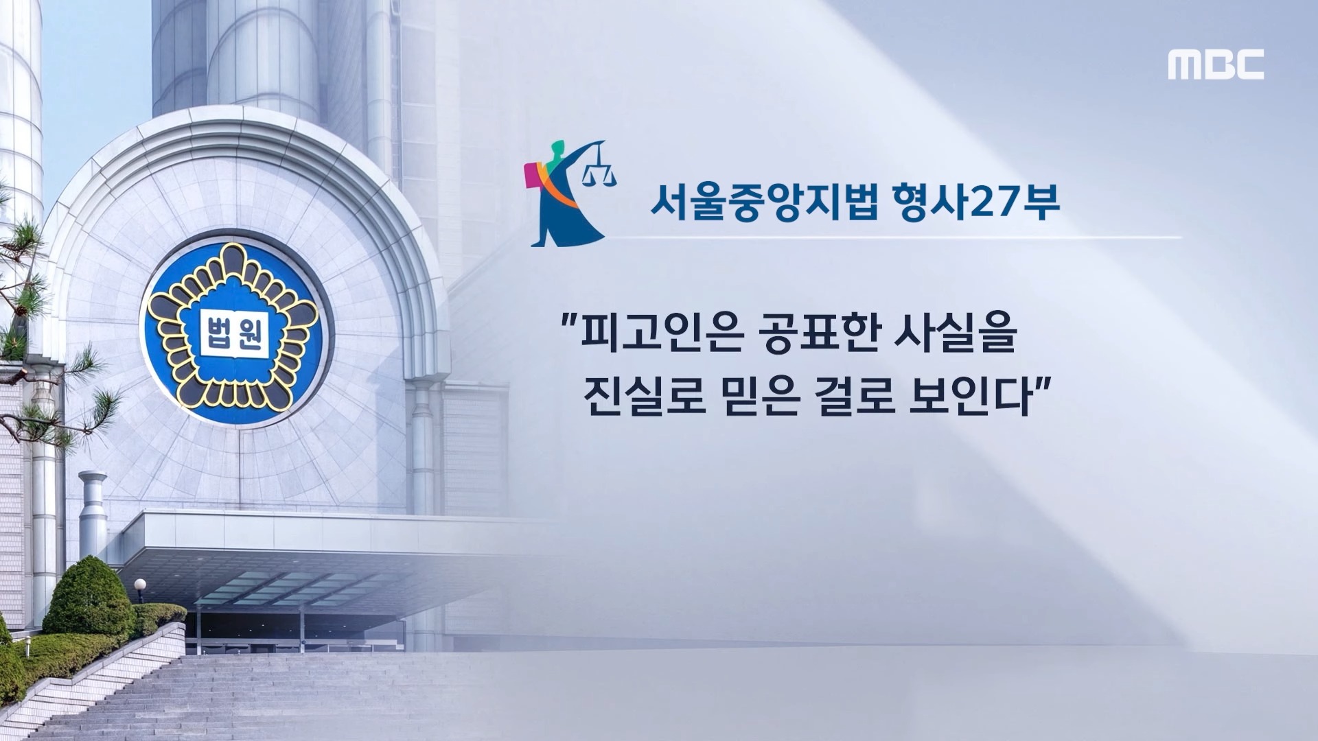 [정보/소식] 국힘 장영하가 이재명 조폭연루설 가짜뉴스 퍼뜨리고도 무죄 받은 이유 | 인스티즈