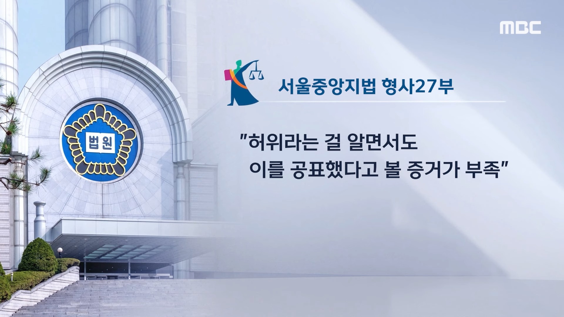 [정보/소식] 국힘 장영하가 이재명 조폭연루설 가짜뉴스 퍼뜨리고도 무죄 받은 이유 | 인스티즈