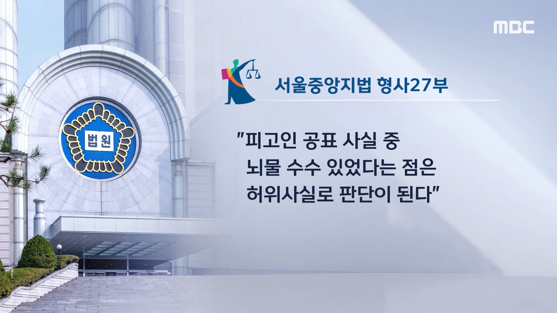 [정보/소식] 국힘 장영하가 이재명 조폭연루설 가짜뉴스 퍼뜨리고도 무죄 받은 이유 | 인스티즈