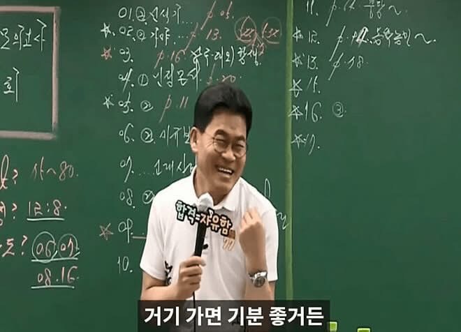 [잡담] 전한길에게 일침 놓는 역사 강사 | 인스티즈