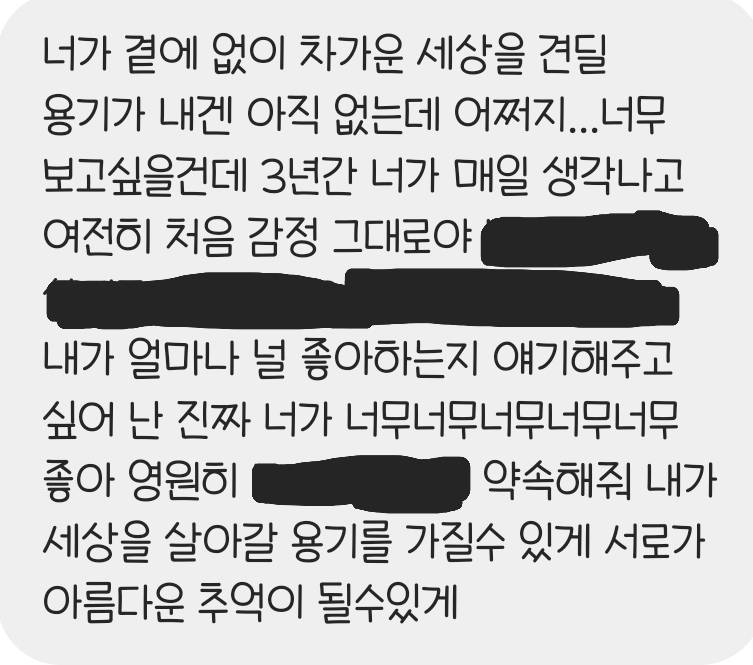 [이별] 에휴 마음 갈기갈기 찢기네 | 인스티즈