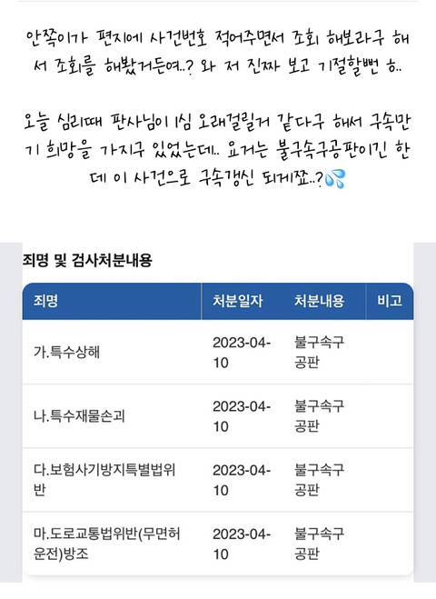 🚨심경이 참혹해진다는 남미새 집단🚨 | 인스티즈