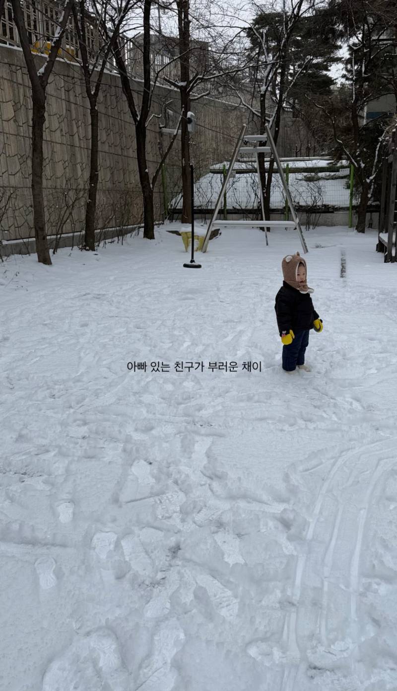 [잡담] 아또온은 빨리 채이를 위해 잠깐 한국에 들려라!!! | 인스티즈