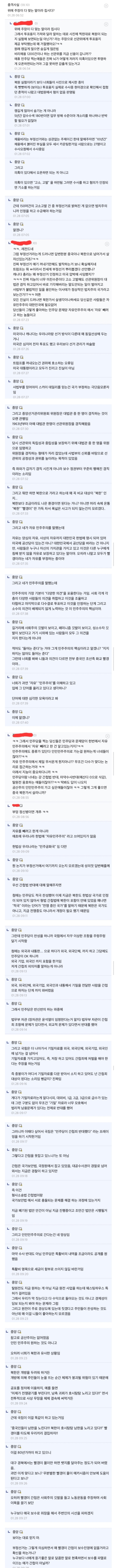 [잡담] 부정선거 주장하는 2찍 팩트로 패기 | 인스티즈