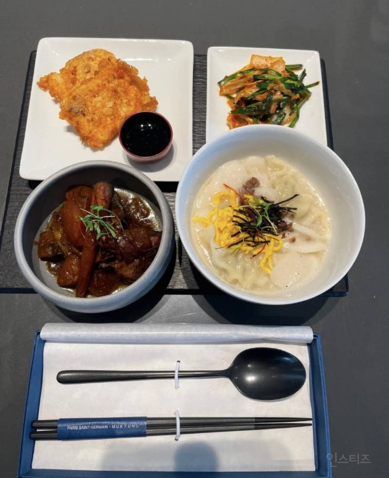 진짜 맛있어보이는 psg 선수들이 먹은 떡국 | 인스티즈