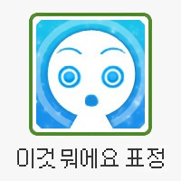 [정리글] 윤석열 파면이 확실시 되면 89~93년생들에게 일어나는 일 | 인스티즈