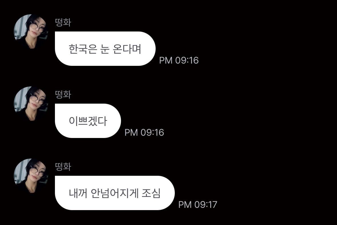 [잡담] 요즘 에이티즈 사이 유행어 "내꺼"인 듯 | 인스티즈