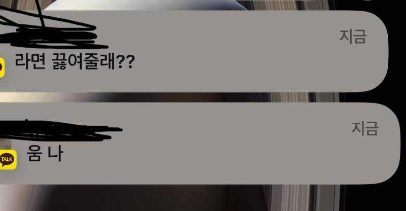 [잡담] 내가 머리가 쓰레기 인가? 아님 신호 보내는건가? | 인스티즈