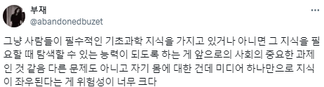 제발 레몬수랑 애사비 좀 그만 먹어!!!!.twt | 인스티즈