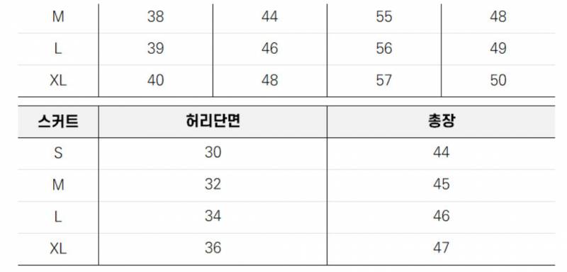 [잡담] 26? 입는데 이거 s로 사도 되나 | 인스티즈