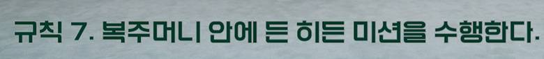 한자 6860개 필사하고 휴대폰 5시간 뺏긴 남돌 | 인스티즈