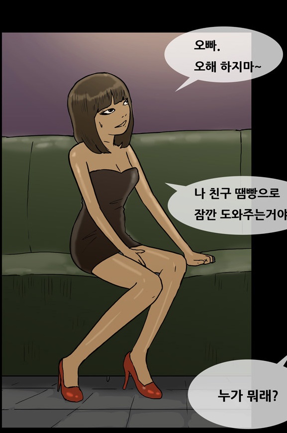 [마플] 나는 여자들이 기안84 쉴드 치는게 더 어이가 없어 ㅋㅋㅋ | 인스티즈