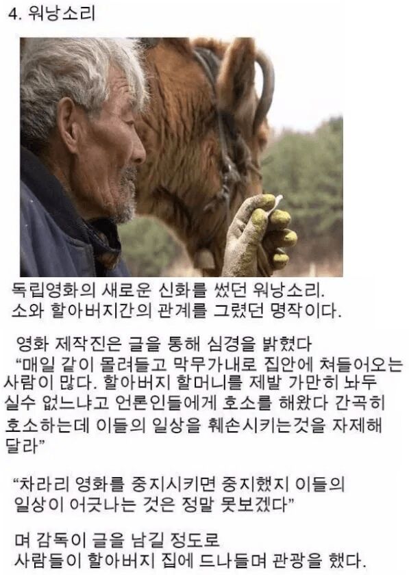 일반인이 너무 유명해지면 위험한 이유.jpg | 인스티즈