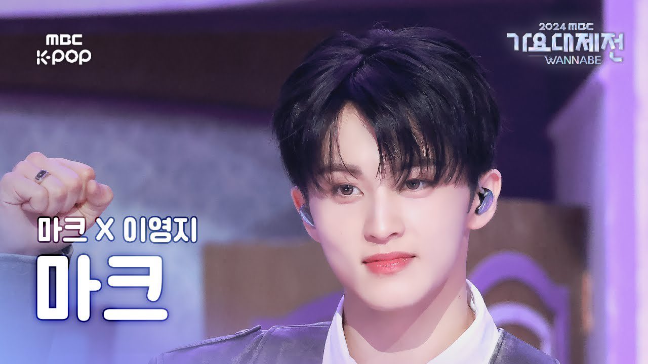 [잡담] 마크 스몰걸 직캠 썸네일 대박인데 | 인스티즈