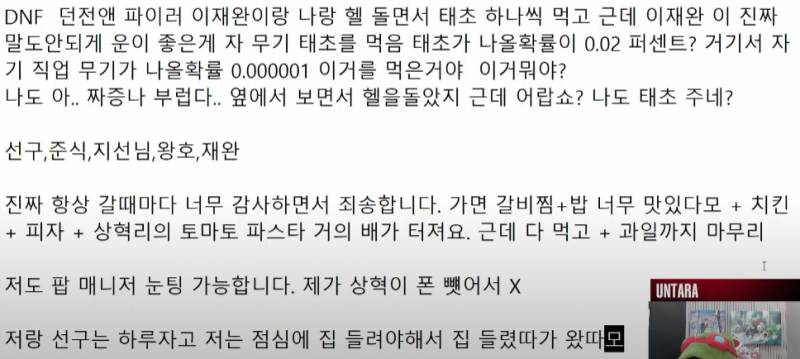 [잡담] 상혁이네 정모 운모 메모장 | 인스티즈