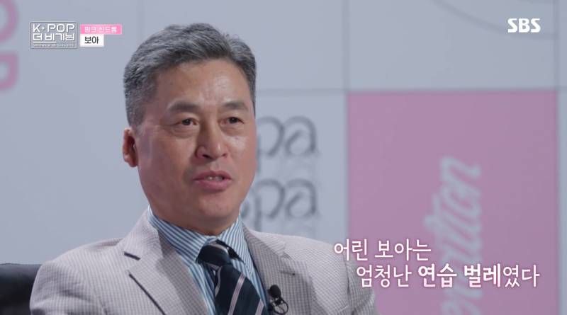 SM 특집 방송 1부를 설연휴로 편성한 이유 | 인스티즈