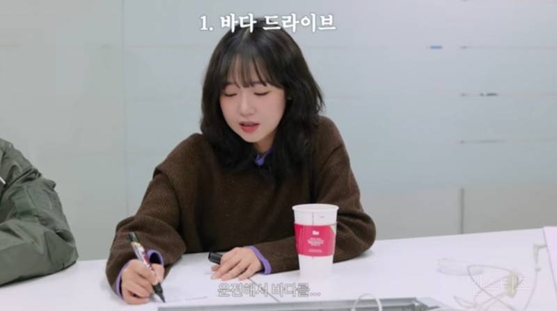 오늘자로 유튜브 채널 개설한 위키미키 최유정.jpg | 인스티즈