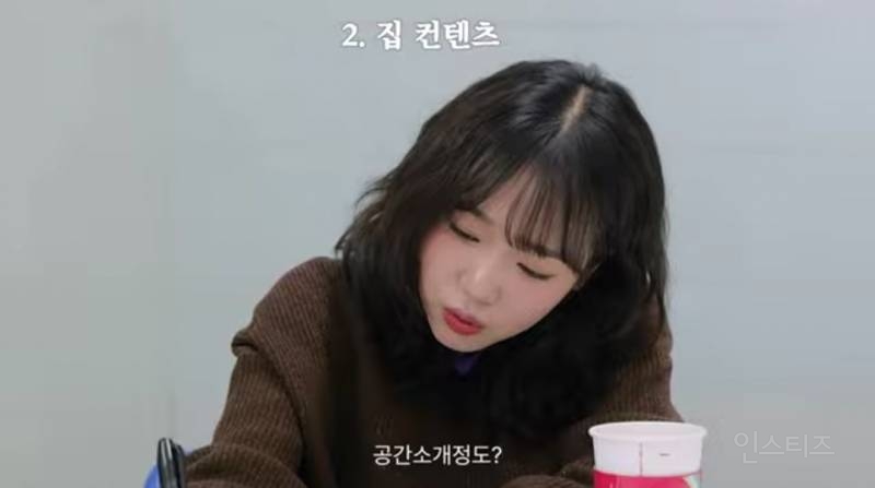 오늘자로 유튜브 채널 개설한 위키미키 최유정.jpg | 인스티즈