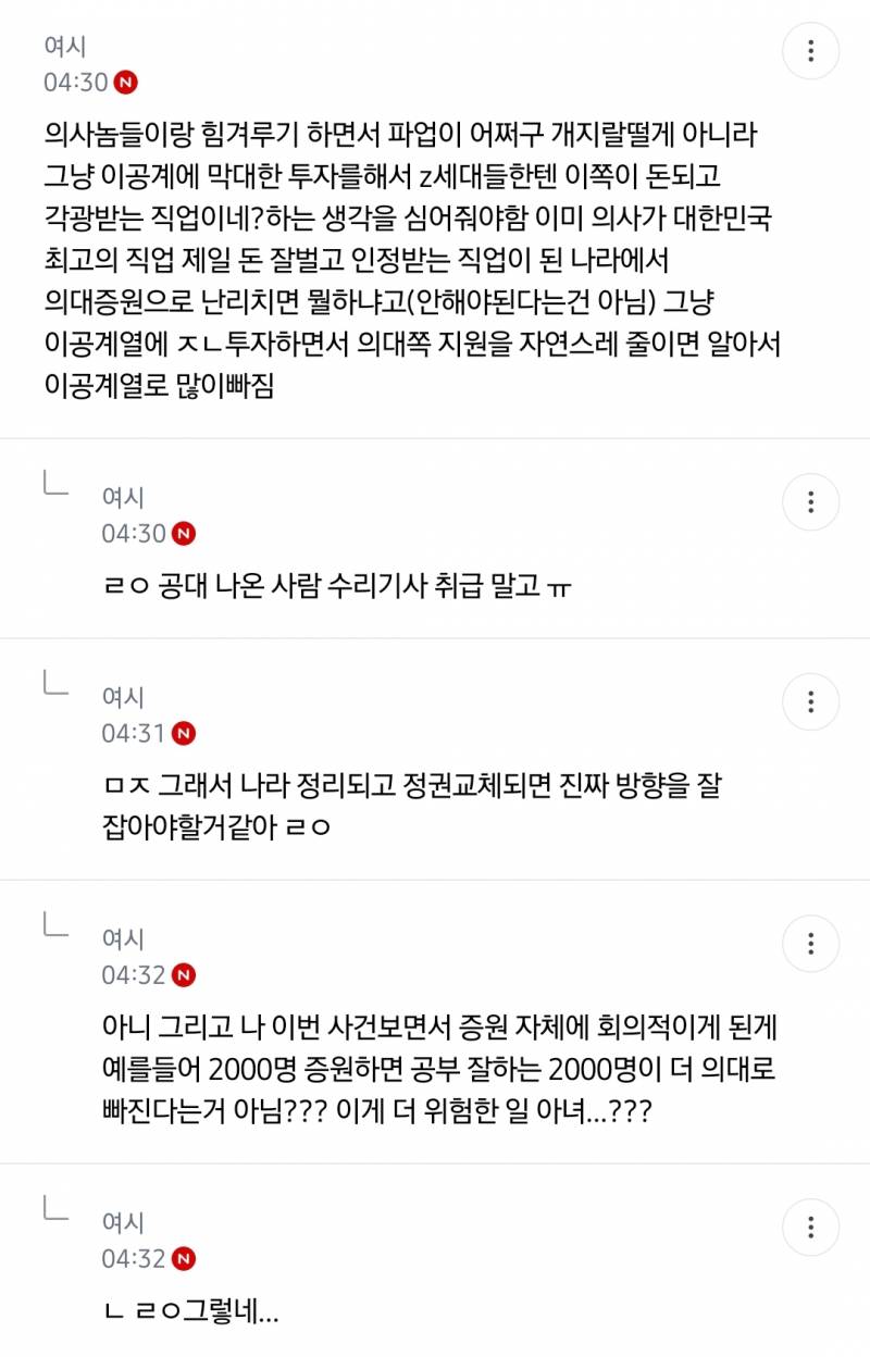 근데 중국 지금 AI로 난리난거 놀랍지않다ㅋㅋㅋ | 인스티즈