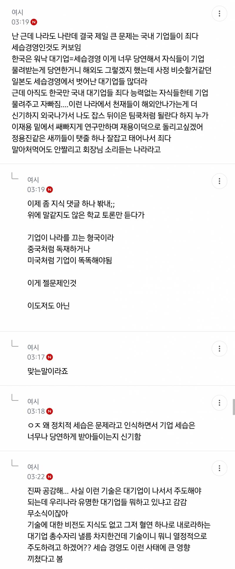 근데 중국 지금 AI로 난리난거 놀랍지않다ㅋㅋㅋ | 인스티즈