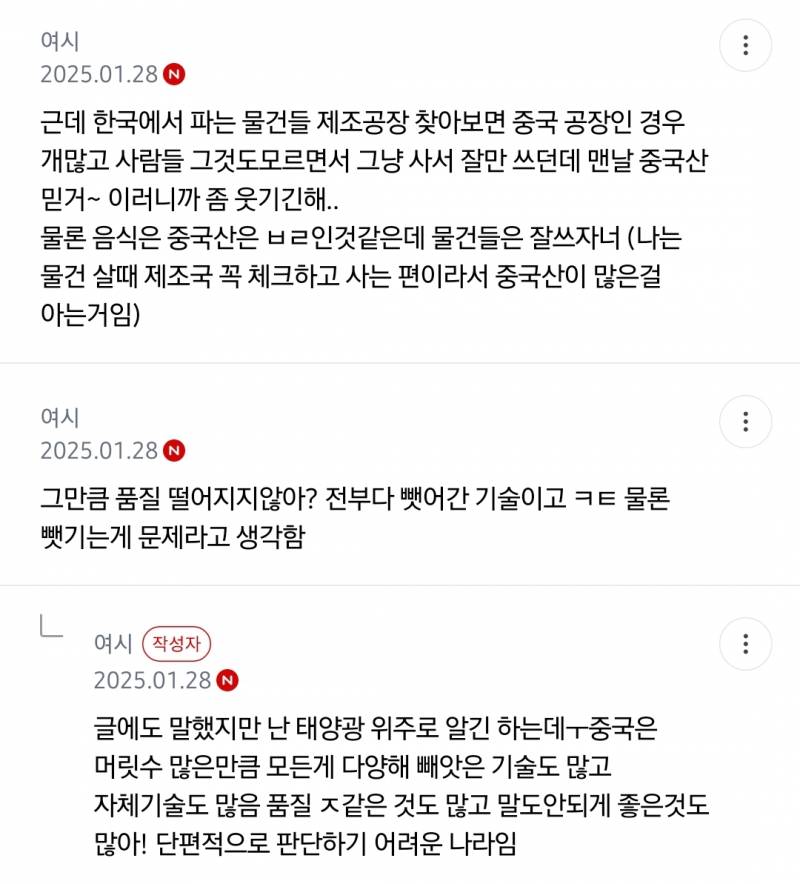 근데 중국 지금 AI로 난리난거 놀랍지않다ㅋㅋㅋ | 인스티즈