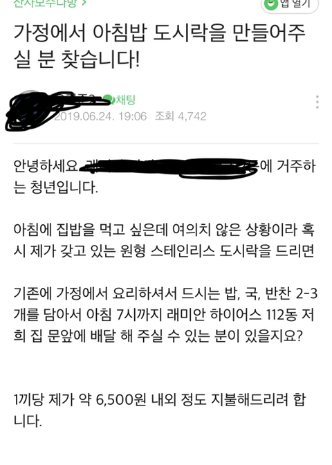 [잡담] 이거 지금 물가로 만원정도에 구하면 괜찮을 거 같아? | 인스티즈