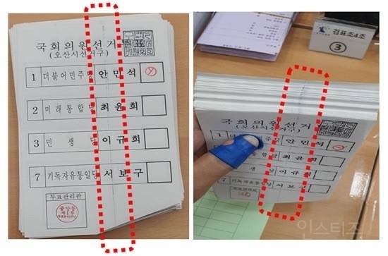 부정선거 같은 음모론 믿는 사람이 있니?? | 인스티즈