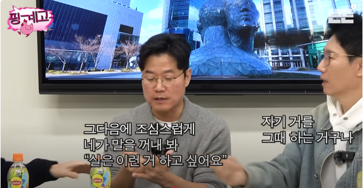 [잡담] 나영석이 요즘 후배 pd들과 pd 지망생들에게 전해주는 조언 (스압) | 인스티즈