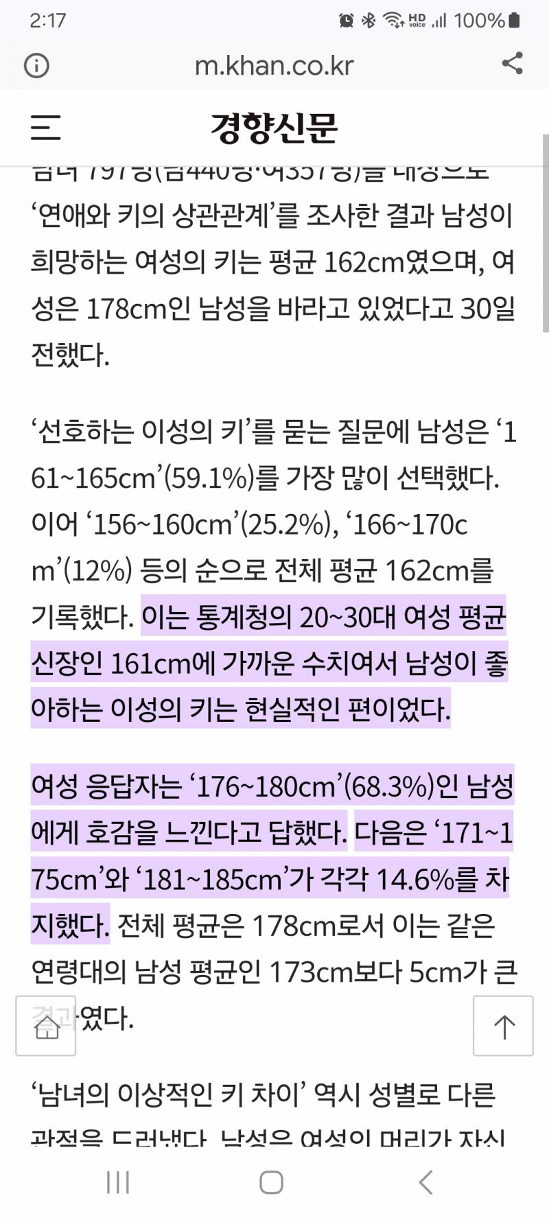 [잡담] 가부장제를 부정하면 전통적인 남성상도 부정하는게 맞지 않음? | 인스티즈