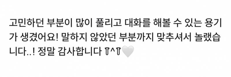 돈값하는 진짜타로💌후기많음 | 인스티즈