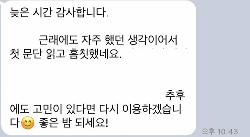 돈값하는 진짜타로📮적중율💯 | 인스티즈