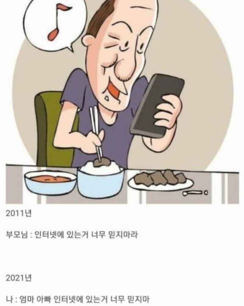 [잡담] 인터넷에 있는거 너무 믿지마라 | 인스티즈