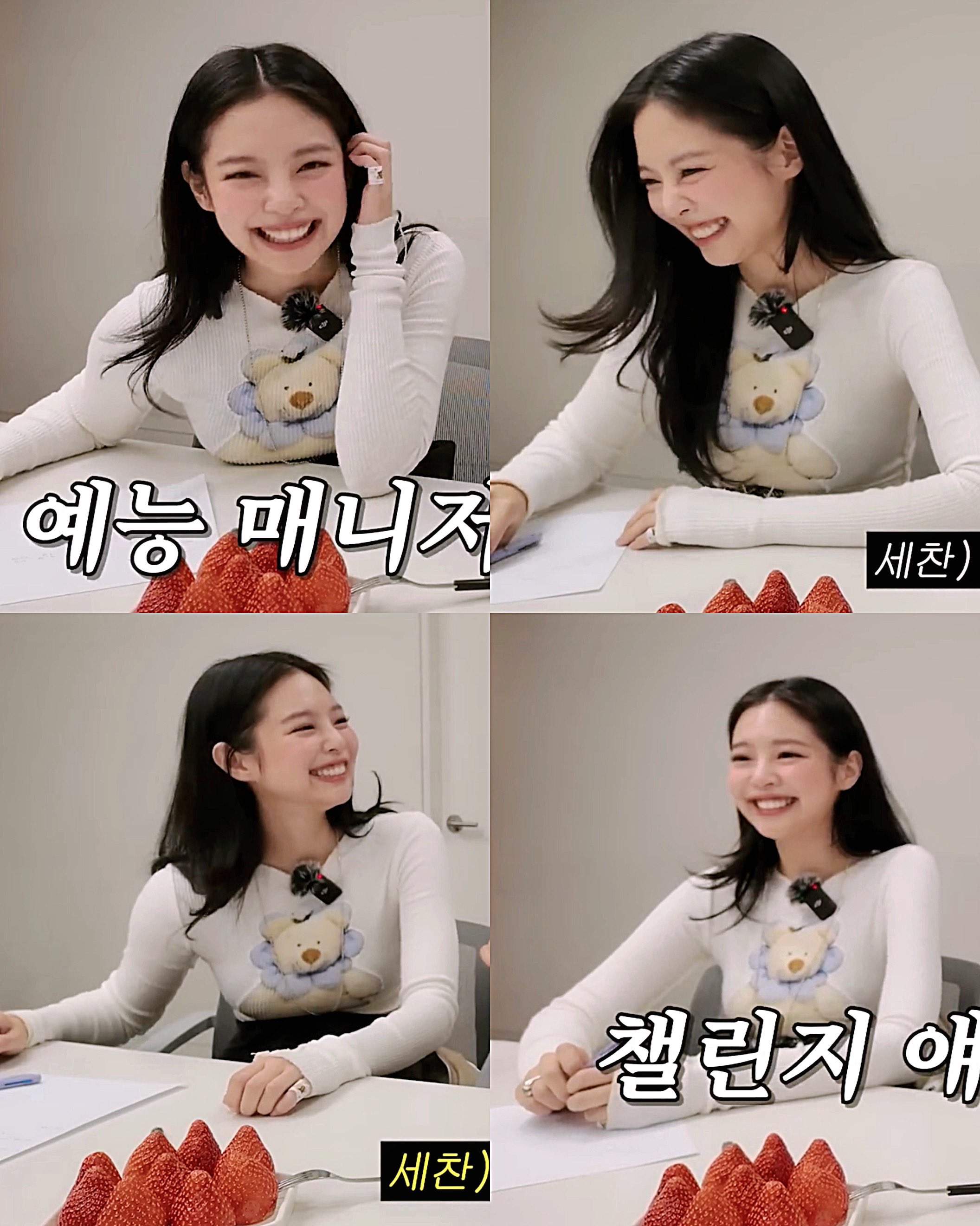 [잡담] 제니 오늘 유튭 뜬거에서 넘 이뻐 | 인스티즈