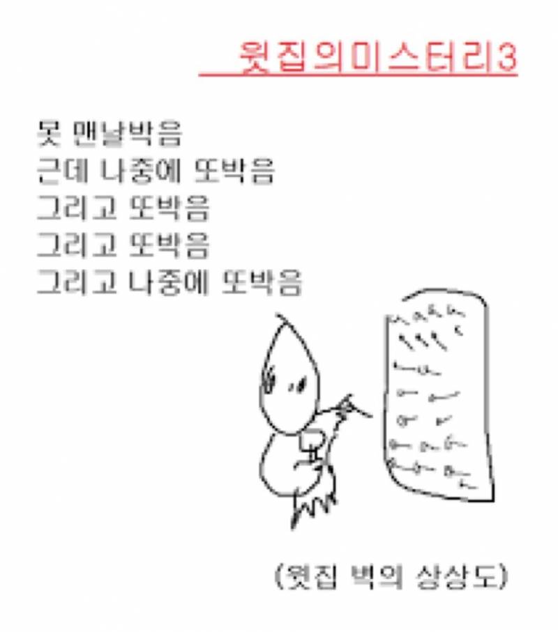 [잡담] 아 이거 너무 공감됨 ㄹㅇ로 | 인스티즈