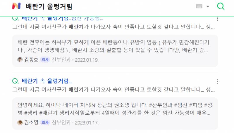 [잡담] 아 진짜 이정도면ㅋㅋㅋㅋㅋ피임을ㅋㅋㅋㅋ하라고 이 무책임한 인간앜ㅋㅋㅋㅋㅋㅋㅋㅋㅋ | 인스티즈