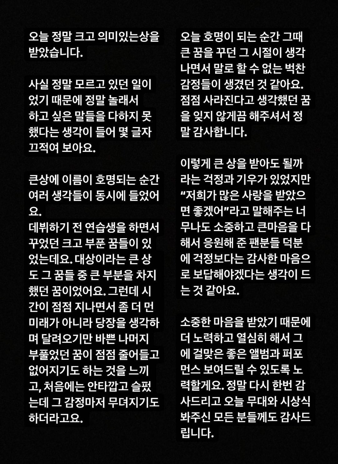 [잡담] 도영이는 마크 말대로 진짜 현명하고 솔직한 사람인듯 | 인스티즈