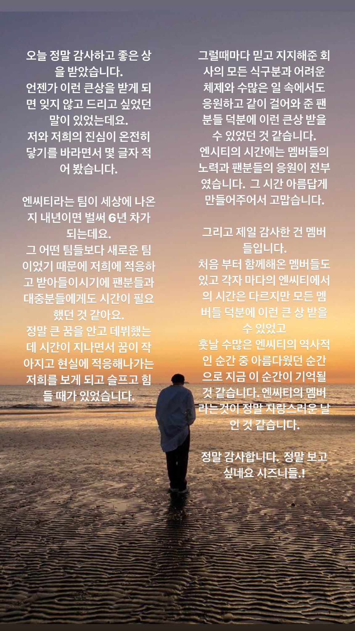 [잡담] 도영이는 마크 말대로 진짜 현명하고 솔직한 사람인듯 | 인스티즈