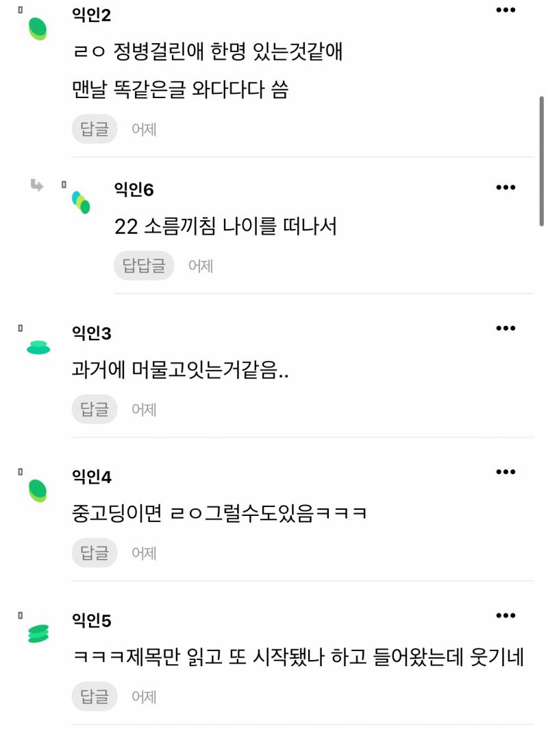 [잡담] 예쁜데 순하면/조용하면/극내향/극내성/꼽/만만/인기없어? 꾸준글이야 | 인스티즈