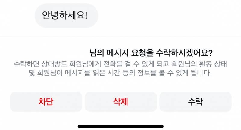 [잡담] 익들아 인스타 질문잇어 | 인스티즈