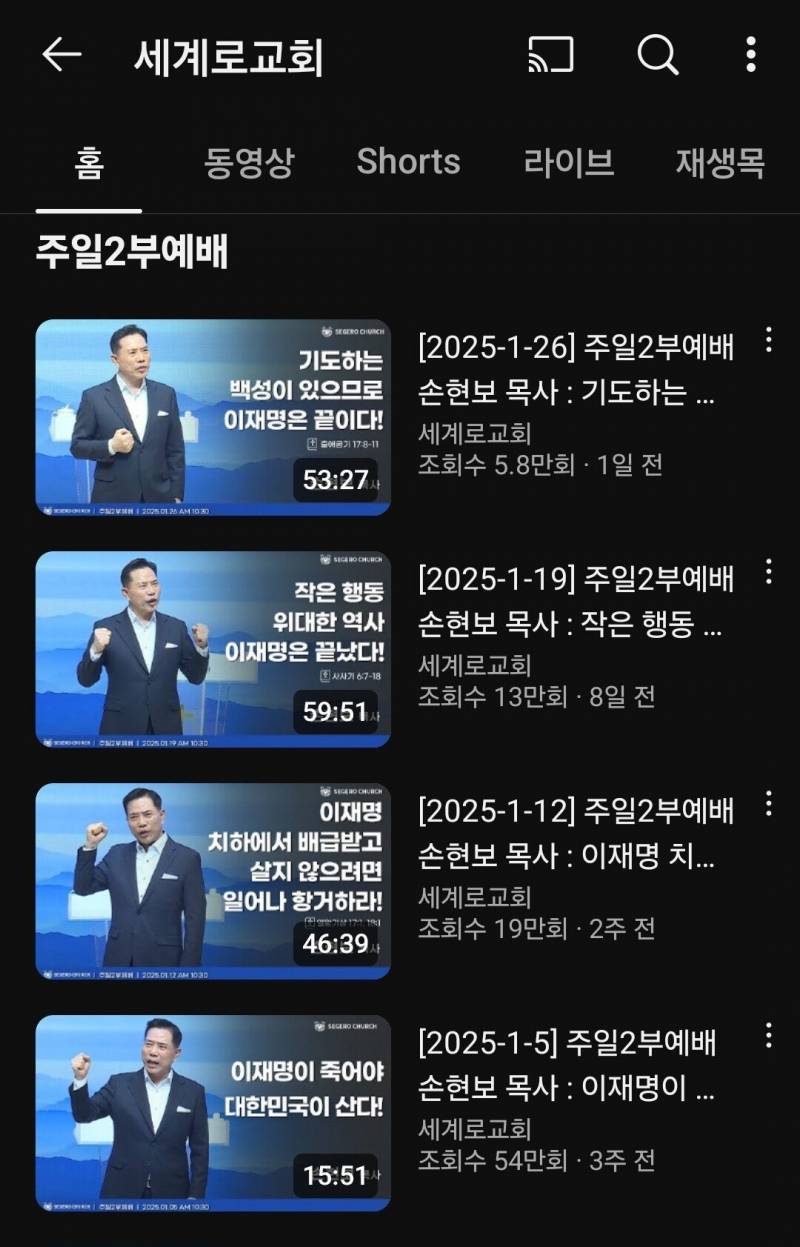 [잡담] 이런 교회는 뭐하는 교회야? | 인스티즈